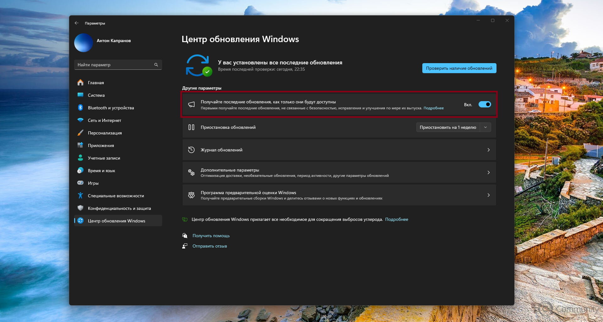 Анонс Windows 11 Insider Preview Build 22635.4145 (канал Beta)